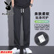 
Playboy (PLAYBOY) Tiansi casual pants for men's summer loose straight pants 2025 spring and autumn new versatile elastic sports men's trousers 1048 gray M size 28-29