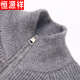 Hengyuanxiang Herbst- und Winter-Plüsch-Strickjacke Herrenjacke im mittleren Alter halbhoher Hals Reißverschluss Strickpullover Wolle Schwarz M 165 110-120
