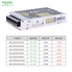 Schneider switching power supply 100W DC output DC24V flat-panel 350W150W 150W/6.5A ABL2REM24065K