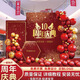 New store opening atmosphere decoration kt board dictionary shopping mall beauty salon event scene hotel background wall KT board [large size height 200* width 13582