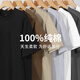 Jeep Spirit Jeep Pure Cotton Fort-Forted Fot Fot Summer's Summer 220G Тяжелая свободная ретро-ретро-наполовину модные мужчины