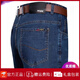 Jeep Spirit Jeep Summer Jeans Herren gerade lose dünne Jeans mittleren Taillenvaters mit langen Hosen 3886 Hellblau 33 [2 Fuß 6 Taille]
