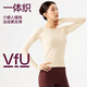 VFU all-in-one woven sports top, skin-friendly and highly elastic women's autumn and winter bottoming Pilates yoga top, beige M