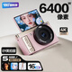 aigo Patriot D9/E9 Beauty Photo Edition Flip Screen Selfie Student Digital Camera Birthday Gift Girls Introduction Micro Single Campus HD Travel Flat Replacement ccd White 32GB