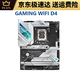 ASUS/Z690 Motherboard Z690-P/A/E/F Gaming Blowing Snow Z690MTUF LGA1700 Motherboard Z690-P (3 Stück links)