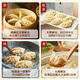 CP正大 无抗鲜猪肉荠菜饺子718g（30只+3款蘸料）早餐夜宵 水饺蒸饺