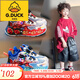 G.Duckkids Little Yellow Duck Nezha Boys Sports Shoes Mesh 2025 Summer delgado Hebilla de giro para niños Twist Sports 878 Blue Ultraman Glow 24 Longitud interna 15 cm