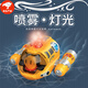 
Cat-rein spray motorboat twin propeller remote control submarine electric boat model children's toy bathing and playing in the water summer charging [yellow] water jet remote control motorboat with lights and play [three sets of batteries + 2 charging cables]