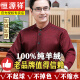Hengyuanxiang 100 Cardigan Herren-Pullover-Strickjacke mittleren Alters und ältere Menschen sowie Samt verdickte Jahr des Zodiac Red-Pullovers Herrenmantel Rundkragen-Medium Gray-NZC1098-9904 195 Code 205-215jin [Jin gleich 0,5 kg]