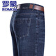Romon reine Baumwolljeans 2025 neue Sommerlicht und atmungsaktive lässige Hosen mittleren Alters mit hoher Taisten lose Hosen 3886-Lanhei [Sommer] Dünner Stil 29 [Taillenumfang 2 Fuß 2]