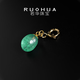 RUOHUA Qinglu plain Colombian emerald pendant for women 18K gold necklace bracelet pendant birthday gift for girlfriend 6-7mm/emerald pendant