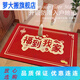 LUODABAN (LUODABAN) red light luxury new Chinese floor mat festive entrance door mat entrance door carpet foot mat New Year silicone bottom crystal velvet YY1047 40cm*60cm [Upgraded silicone bottom anti-slip resistance
