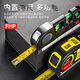 Huili's high-precision laser level with tape measure function, small four-in-one portable cross line measuring instrument, tape measure + ruler + laser ruler, three-in-one power supply