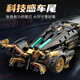 素吉2025新款兰博基尼黑金积木遥控跑车高难度拼装模型玩具礼物男孩子 V12黑武士【遥控动力版】1278+
