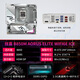 技嘉B850 电竞雕冰雕大板 主板搭AMD 锐龙7000/9000系列 散片盒装 9700X/9800X3D 主板CPU套装 板U套装 技嘉 B850M  冰雕白板 AMD 锐龙9 9900X盒装