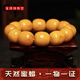 Chengyuanxiang CREORISETIN with national inspection certificate, natural chicken oil yellow beeswax bracelets for men, genuine raw stone amber old honey bucket beads, old type, old date beads bracelets 18mm