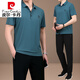 皮尔卡丹（pierre cardin）爸爸夏装套装父亲夏季冰丝短袖t恤中老年休闲运动服套装男士速干 756海蓝【短.袖+长裤】 L