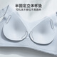 Urban beauty women's underwear bra thin bra bra without steel ring bra thin bra women's big breasts look small and gathered underwear
