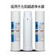 九阳通用滤芯九阳超滤净水机器JYW-HC1565/1583/1283WU1265全套装五级 1583全套（送2支PP棉）