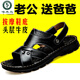Specht Sandalen Herren echte Leder-Strandschuhe Herren lässige Sandalen Zehenschicht Kuhläden Leder Nicht-Schlupf-Kuhleder-Sehne Sohle Vaters Schuhe Herrenschuhe 9928 Brown 39