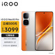 Vivo iQOO Neo10 Pro 16GB+512GB Rally Orange Dimensity 9400 flagship chip Self-developed e-sports chip Q2 long battery life ultra-thin AI gaming student phone