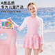 Children's swimsuit girls one-piece 2025 new girls sun protection swimsuit middle and large children junior high school students cute swim skirt blue Minnie 110 100 height 100-110cm weight 25-35Jin Jin is equal to 0.5 kg