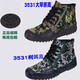 
He Jiagong 3531 Jiefang Shoes Men's High-top Labor Protection Shoes Spring and Autumn Construction Site Wear-resistant Anti-Slip Camouflage Yellow Glue Shoes Farm Working and Working 3531 Tree Mother 44