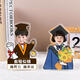 三栖虎学习激励桌面摇头摆件diy定制照片娃娃学生幼儿园中高考毕业立牌 摇头单人897款太阳能电池双用款
