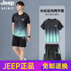 JEEP SPIRIT高端JEEP吉普冰丝套装男士夏季薄款速干短袖t恤跑步健身篮球羽毛 9901黑灰套装 M