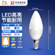 FSL Foshan Lighting LED energy-saving light bulb tip bulb E14 small screw socket 5.5w yellow light