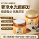 Lafang Deep Luxury Protective Caviar Hair Mask 500ml Women's Strong Nourishing Smoothing Balm to Improve Perm and Dyed Frizz