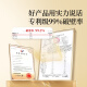 总统品牌 北京同仁堂破壁灵芝孢子粉胶囊120粒增强免疫力端午节礼品