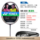 YONEX Badminton Racket NS9900 Ruisu NR900NR800NRGZ Doubles God ti10 3U Ti10 Purple G5 SP Air Shooting