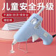 BEYZK hot melt glue gun children's anti-scalding electric glue gun home student kindergarten handmade 7mm stick instant gun glue stick rose pink upgrade safety special + buckle anti-scalding + 7mm high viscosity instant 3 pieces only glue stick