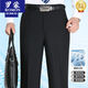 Romon Men's Men's Mendal-Agef et âgé pantalon haute taille pantalons hommes droits lâches Spring and Summer New Style Business Dad Casual Dad Tentig