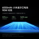 Xiaomi Redmi Redmi k80 state subsidy, violent performance, e-sports gaming 5G mobile phone, Xuan Yehei, 12GB+256GB, official standard configuration