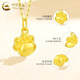CHINA GOLD Gold Necklace Women's Pure Gold Cat Claw Pendant Cute Pet Jewelry Valentine's Day Birthday Gift for Girlfriend and Wife Pure Gold Cat Claw Pendant - About 0.2g Free Silver Chain