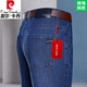 Pier Cardin High-End Ice Seide Casual Hosen für Männer Sommer dünne losen Sportarten gerade trocken-ähnliche elastische Taille mittleren Alters 3887 Dunkelblau 38 (Taillenumfang 2 Fuß 9)