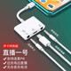OEING sound card live broadcast converter No. 1 Apple Android adapter cable to wheat adapter typec/lightning interface sing karaoke special Huawei typec universal type-c model suitable for Android/Apple 15-16