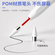 
Universal capacitor pen suitable for Huawei flat-panel handwriting stylus ipad stylus writing painting brush matepadpro Android thin head universal touch screen pen [General model] suitable for Huawei and other various Android systems 58*13*185mm