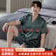 GUYNOKOOL轻奢品牌男士睡衣男新款夏季冰丝短袖短裤男生家居服套装 5009-男短袖短裤套装 L 建议120-140斤