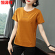 Hengyuanxiang kurzärmeliges T-Shirt-Top für Frauen 2025 Sommer NEUER NEUER MISSIGKEITEN KOREAN KOREAN SLIM SLIM FIT SLIM T-SHIRT 6624# Hellblau aus 4xl [Vorgeschlagen 155-170jin [Jin gleich 0,5 kg]]]