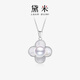 Chinese Valentine's Day gift for girlfriend warm jewelry 6-7mm perfect round akoya seawater pearl necklace S925 silver four-leaf clover 6-7mm perfect round seawater akoya pearl/silver