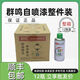 
7035 self-painted one box 7021//7045/7046/7047/7040/L007 graffiti anti-rust 7045 gray box pack * 12 pieces within 24 hours