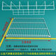 Freezer beverage partition rack accessories supermarket refrigerator beverage rack anti-fall divider display cabinet partition rack 7 grid width 53 * depth 42cm interval 7cm