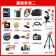 Canon r7 micro single camera R7 professional high-quality 4K travel vlog video live digital HD camera R7+18-150 STM lens set [One mirror to the world] Live package six [256G card, dual light set, microphone live high-end accessories]