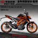 宰搂适用KTM杜克250贴纸duke390版画贴花定制贴画贴膜版花改装 WB1049