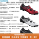 Shimano Shimano Shimano XC5 XC502 Lockschuhe XC702 Mountainbike Reitschuh