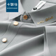 Shirushi Gaos Eisseide Polo-Hemd 2025 Sommergeschäft und ungezwungene Revers, kalt atmungsaktive, Traaceless Herren T-Shirt Green 719 M 100-115jin [Jin entspricht 0,5 kg]