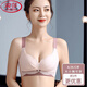 浪莎（LangSha）品牌内衣女小胸聚拢提胸显大上托防下垂大胸显小调整收副乳文胸罩 2件装】大红+大红 70A 32B上薄下厚】